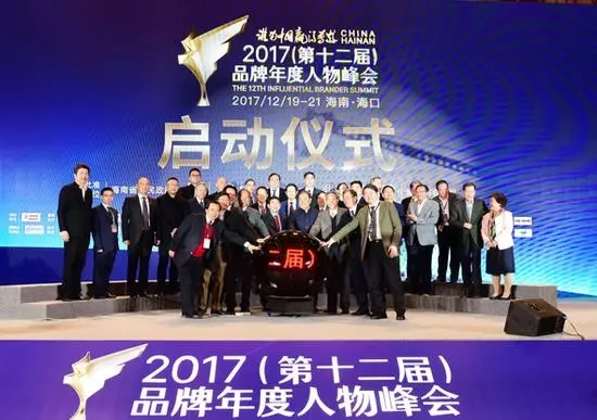 《投资圈》杂志总经理赵敏荣膺“2017中国杂志媒体品牌年度人物”奖项